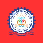 NEA VCD (for Employer) icon