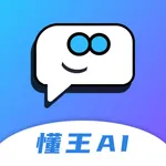 Chat Al Ask Assistant:Chatbot icon