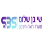 שי בן שלום, משרד רואה חשבון icon