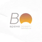 Клуб красоты Время Зовет icon