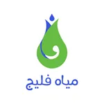 Fulij water - مياه فليج icon