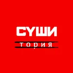 Сушитория: суши в Кургане icon