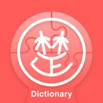 Chu Dictionary icon