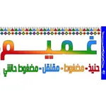 مطعم غميم icon