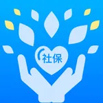 掌上社保通-掌上社保指南常用计算器助手 icon