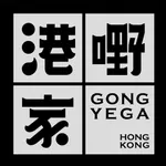 港嘢家 icon
