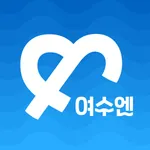 여수엔 icon