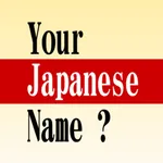 Your Japanese Name? icon