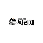 싸리재마을 icon