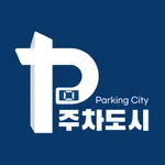 주차도시-월주차/공유주차 icon