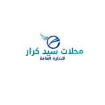 محلات كرار للتجاره icon