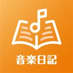 島村楽器 音楽日記 icon