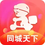 同城天下CN icon