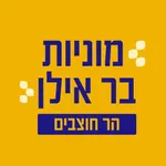 מוניות בר אילן icon