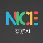 奈斯AI icon