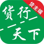 货运随身行用户端 icon