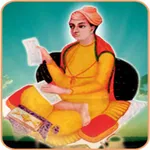 Baani Acharya Garib Dass Ji icon