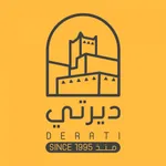 derati | ديرتي icon