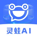 灵蛙AI icon