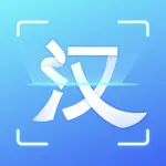 汉王扫描王 icon