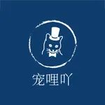 宠哩吖商城 icon