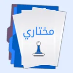 مختاري icon