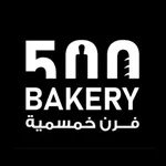 Bakery 500 | فرن خمسمية icon