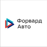 Форвард-Авто Аукцион icon