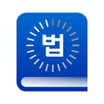 법퍼링 법전 icon