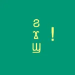 Coptic Dictionary Premium icon