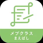 メブクラスまえばし icon