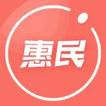 广西惠民促消费平台 icon