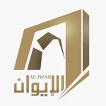 الإيوان للخدمات الهندسيه icon