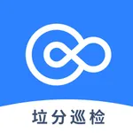 垃分巡检 icon