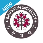 김천대학교 전자출결 icon