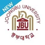 중부대학교 전자출결 icon