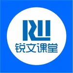 锐文课堂 icon
