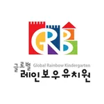 송도 글로벌레인보우유치원(GRB) icon