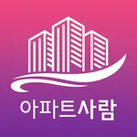 아파트사람입주민 icon