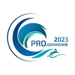 PROДВИЖЕНИЕ 2023 icon