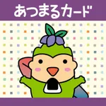 あつまるアプリ icon