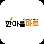 한아름마트 하상점 icon