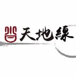 天地線羽毛球專門店 icon