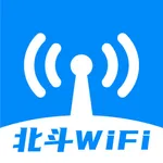 北斗Wifi-wifi万能密码钥匙 icon