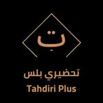 تحضيري بلس icon