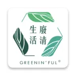 廢清生活 icon