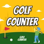 GolfCounter - ゴルフスコアカウンター icon