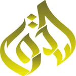 Ribath Hidayatul Quran icon