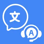 AITranslate: Text, Photo&Voice icon