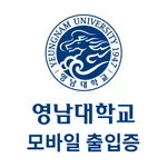 영남대학교 모바일 출입증 icon